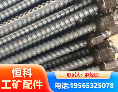 昌都右旋螺纹锚杆