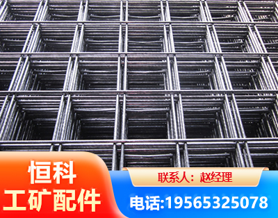昌都钢筋平焊网