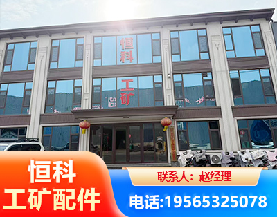 昌都厂房厂貌