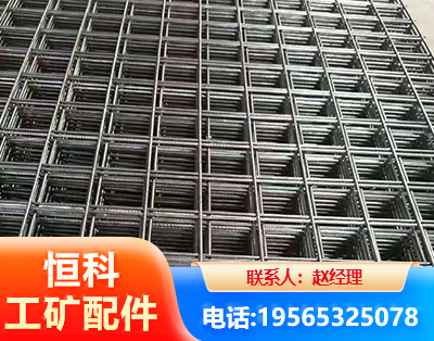 昌都钢筋平焊网