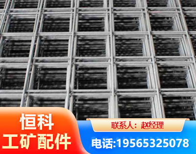 昌都钢筋平焊网