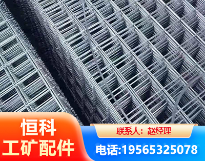昌都钢筋平焊网