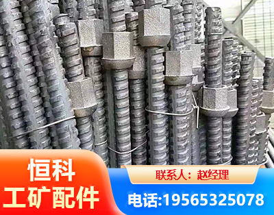昌都右旋螺纹锚杆