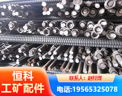 昌都右旋螺纹锚杆